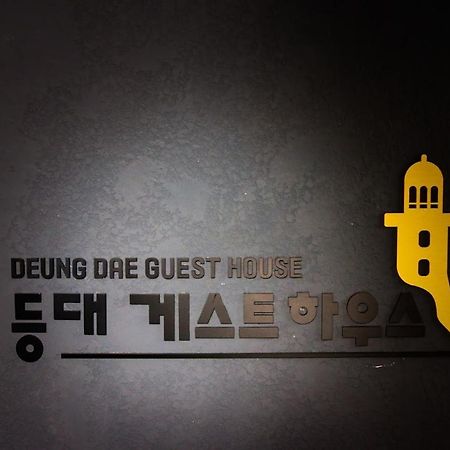 Lighthouse Guesthouse Mokpo Bagian luar foto